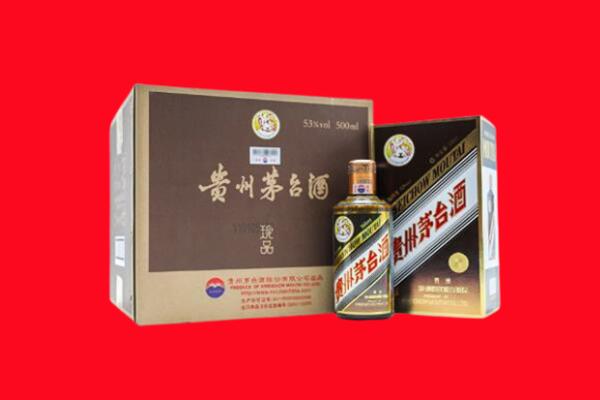 鹤壁上门回收珍品茅台酒